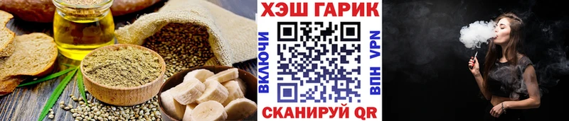 как найти   Пугачёв  Еда ТГК конопля 