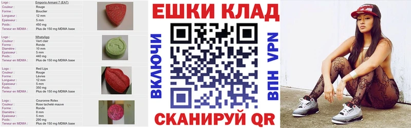 как найти наркотики  Пугачёв  ЭКСТАЗИ mix 