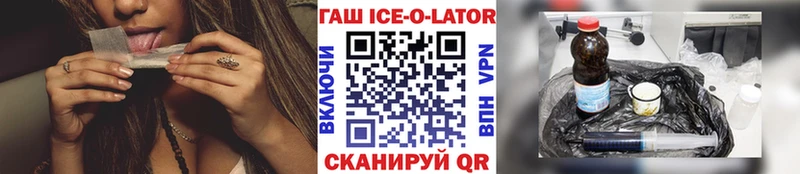 ГАШ hashish  Пугачёв 