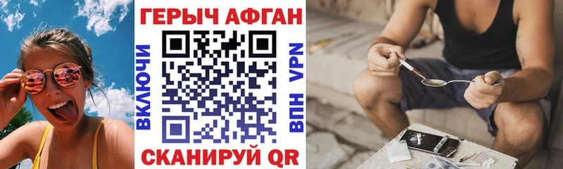 наркота  Пугачёв  Героин герыч 