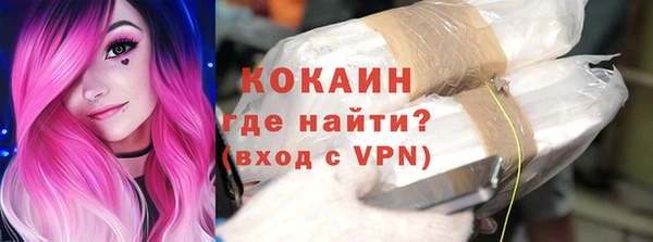 кокаин Алексин