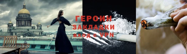 кокаин перу Пестово