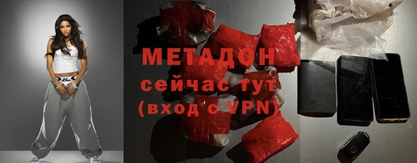 альфа пвп Переславль-Залесский