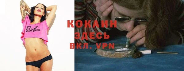 кокаин Алексин