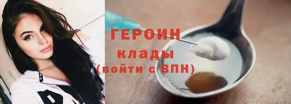 кокаин Алексин