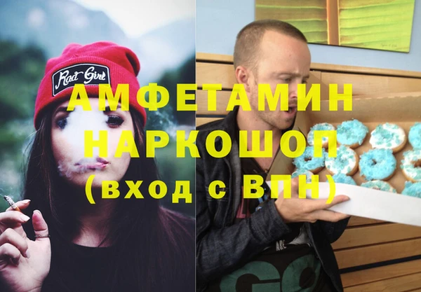 кокаин Алексин