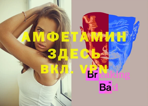 кокаин Алексеевка