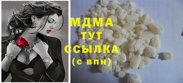 альфа пвп Переславль-Залесский