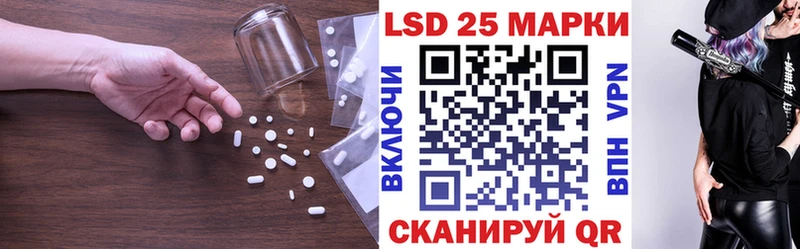 Лсд 25 экстази кислота Пугачёв