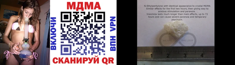 кракен ТОР  Пугачёв  МДМА crystal 