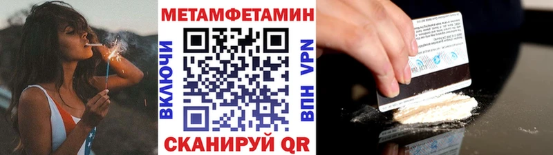 KRAKEN как войти  Пугачёв  Первитин винт  где можно купить  