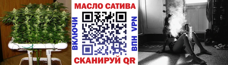 Дистиллят ТГК концентрат  omg ТОР  Пугачёв 